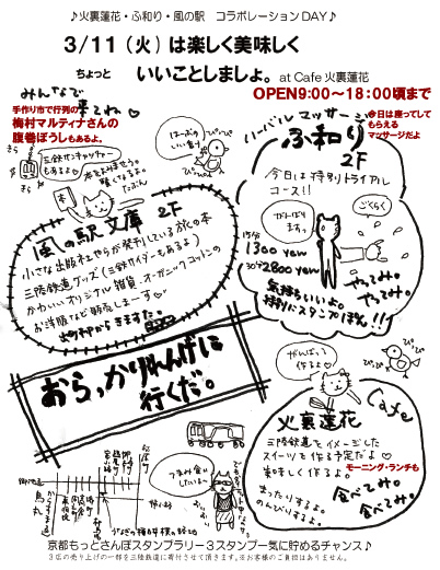 ちょっといいこと