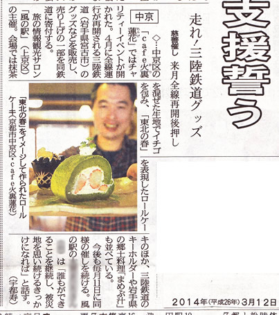 京都新聞