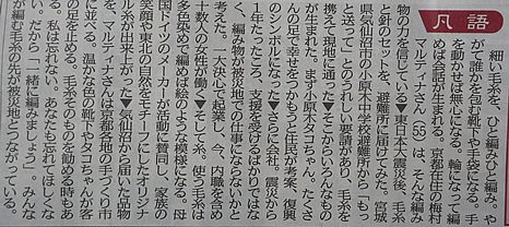 京都新聞