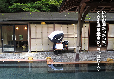 そばっち