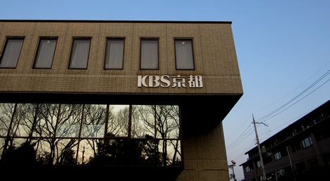 KBS