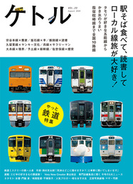 ¥±¥È¥ë20