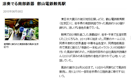 読売新聞