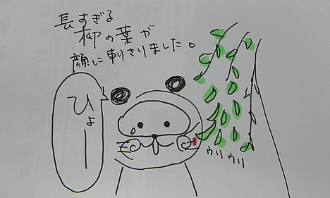 かわいそうなこだぬき