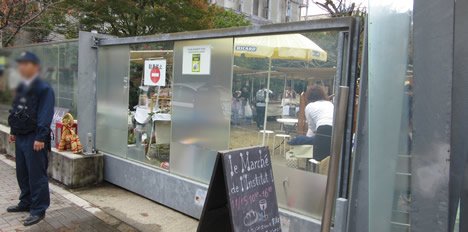 フランステロ