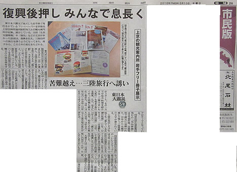 京都新聞