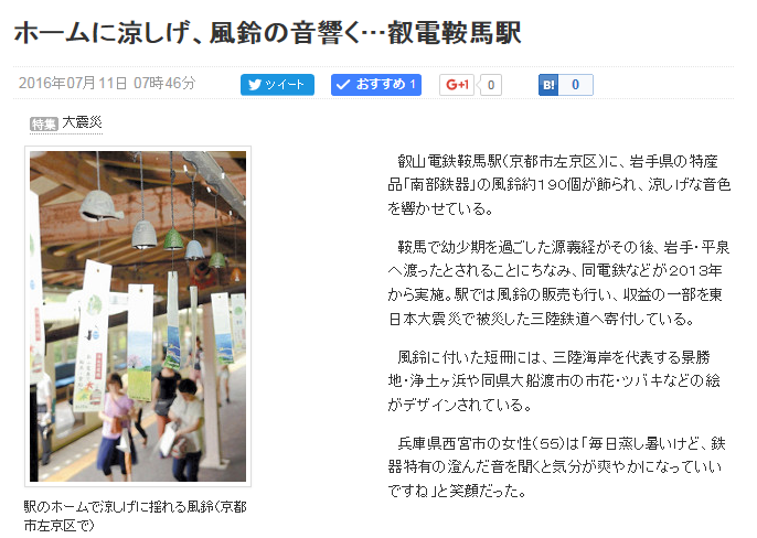 読売新聞