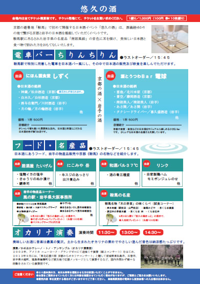 ͪµ×¤Î¼ò