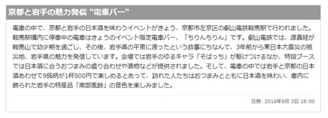 KBS京都TV