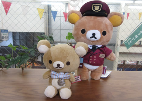 リラックマ