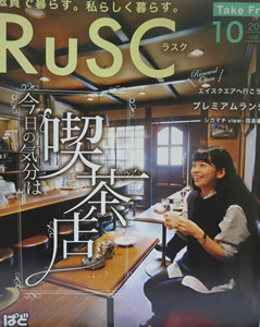 ラスク