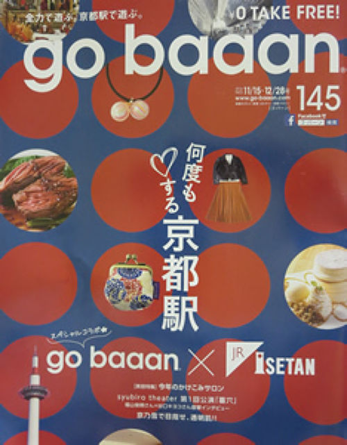ゴバーン