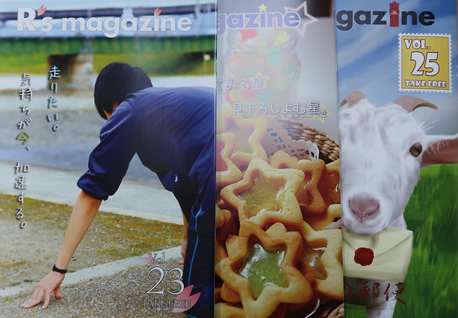 R’smagazin