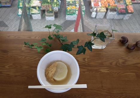 大根炊き