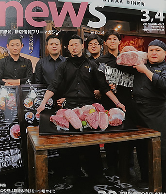 NEWS3.4号