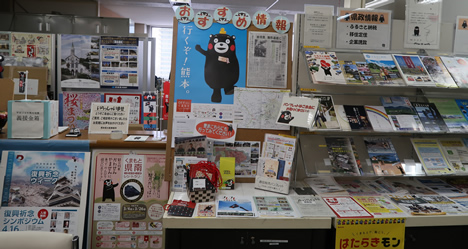 熊本県