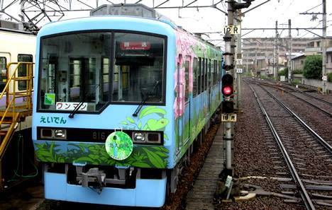 叡山電車