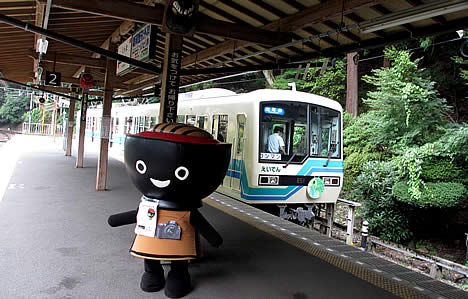 そばっち