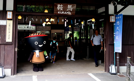 そばっち