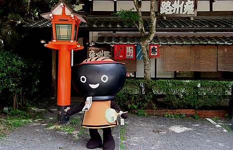 そばっち