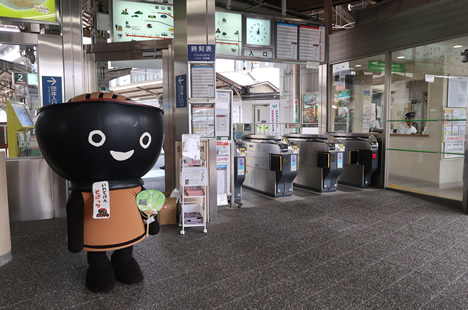 そばっち