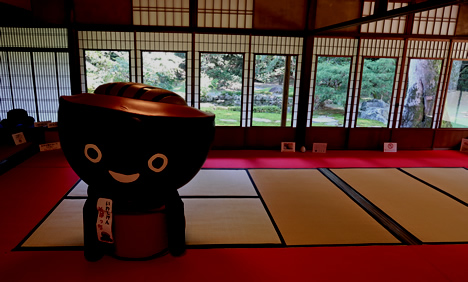 そばっち
