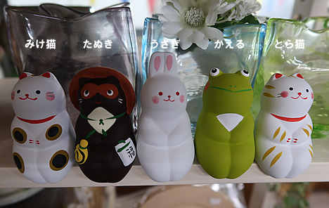 たぬき・ねこ