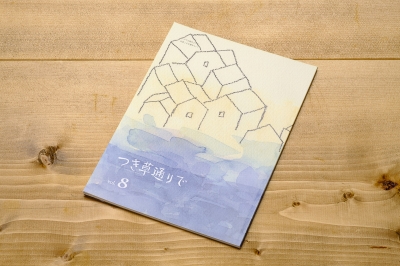 つき草通りで