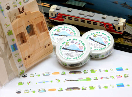 三陸鉄道マスキングテープ