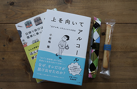 ミシマ社