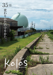 カラス35