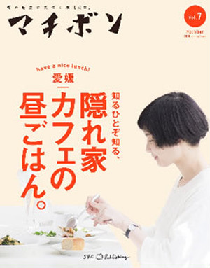 マチボン