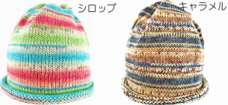 ぽっちゃり君 シロップ キャラメル