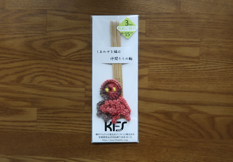 KFS四角い編み針入荷