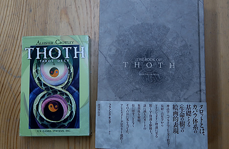 トートの書