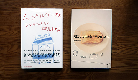朝ごはんの空気を見つけに行く