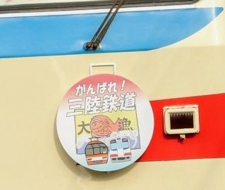 ヘッドマーク
