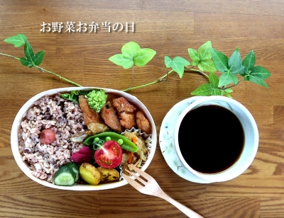 野菜 ランチ