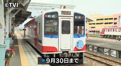 三陸鉄道