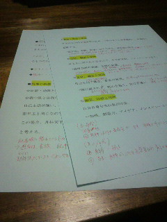 2011112022330001.jpg