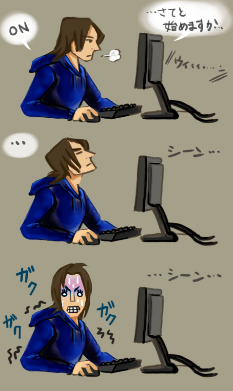 今起こったありのままを話すぜ Inohara Kou Blog