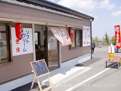 比叡山山頂売店01