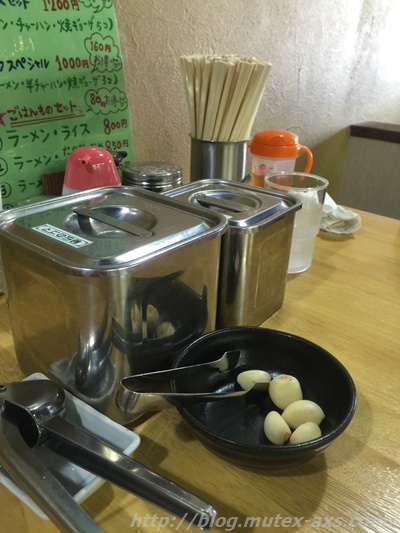なんでんかんでん