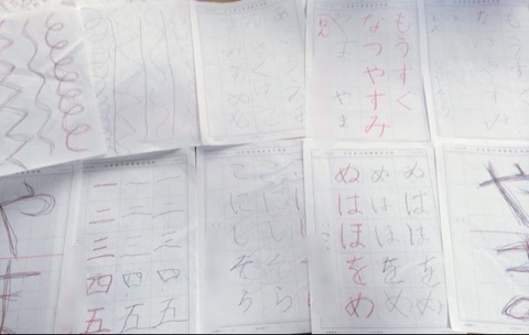 習字教室