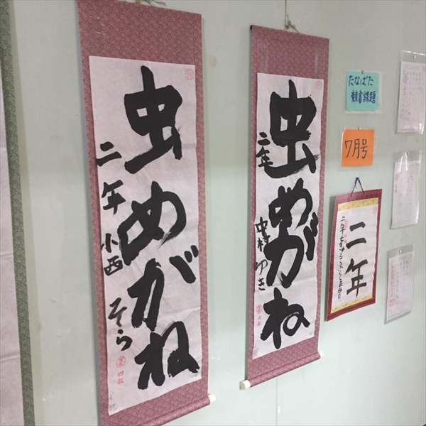 習字教室