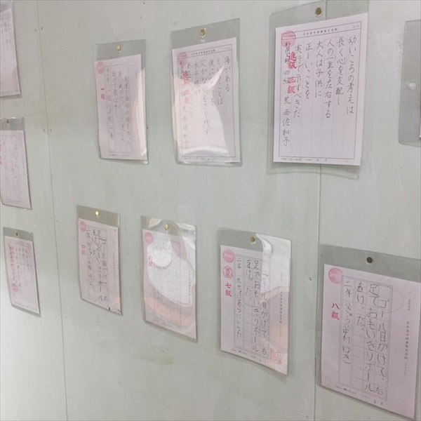 習字教室