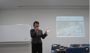 講師