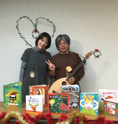 クリスマス会