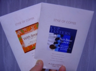 a cup coffee