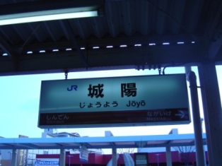 JR¾ëÍÛ±Ø